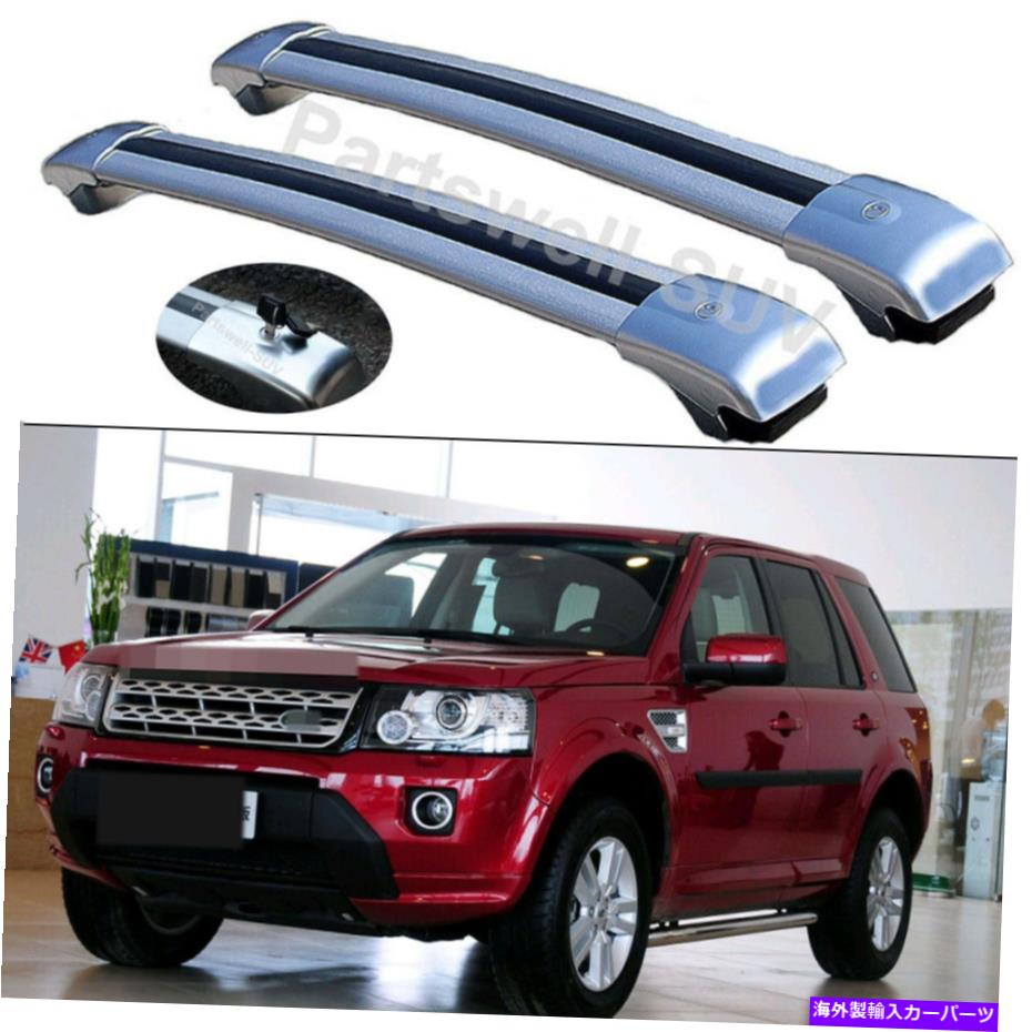 クロスバー 2PCSロック可能な屋根クロスクロスバーレール荷物ラックフリーランダー2 LR2にフィット 2Pcs Lockable roof crossbar cross bar rail Luggage Rack fit for Freelander 2 LR2【並行輸入品】