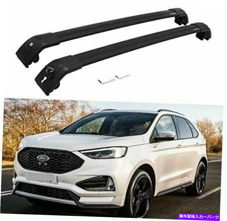 クロスバー ロック可能なルーフレールラックキャリアクロスバークロスバーは、フォードエッジ2015-2020に適合します Lockable Roof Rail Rack Carrier Cross Bar Crossbar Fits for Ford Edge 2015-2020【並行輸入品】