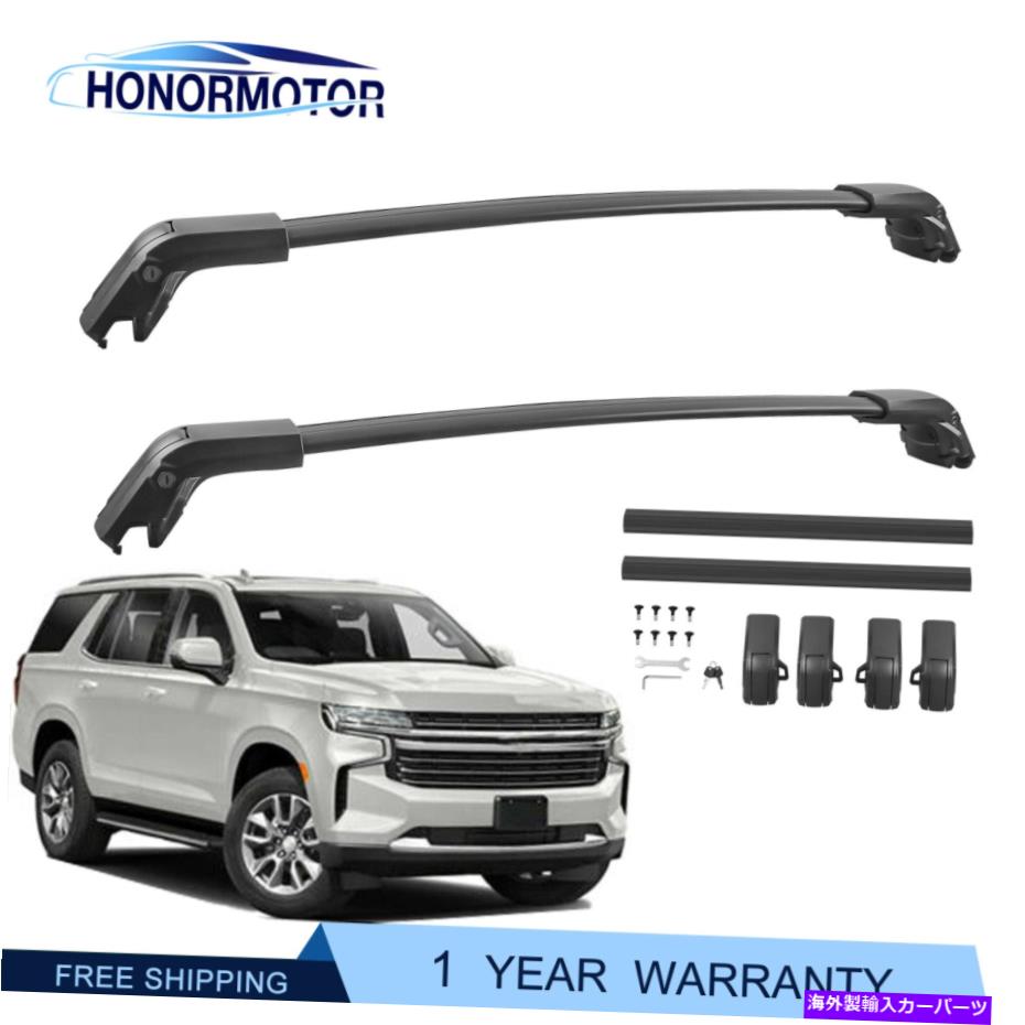 クロスバー 2PCSルーフレールラック2021 2022のクロスバー2022キャデラックタホ郊外ユーコンXL 2Pcs Roof Rail Racks Cross Bars For 2021 2022 Cadillac Tahoe Suburban Yukon XL【並行輸入品】