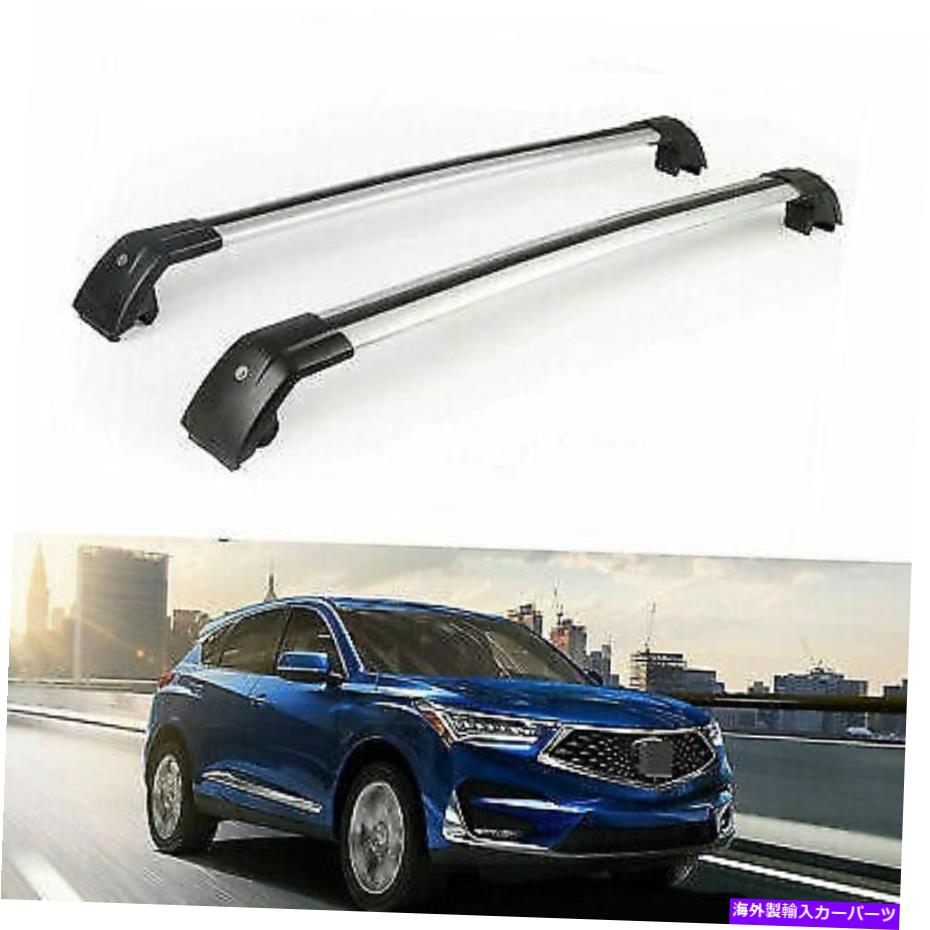 クロスバー 2PCSロック可能なルーフレールラッククロスバークロスバークロスバーフィット2019 2020 2021 2Pcs Lockable Roof Rail Rack Cross Bar Crossbar Fit for Acura RDX 2019 2020 2021【並行輸入品】