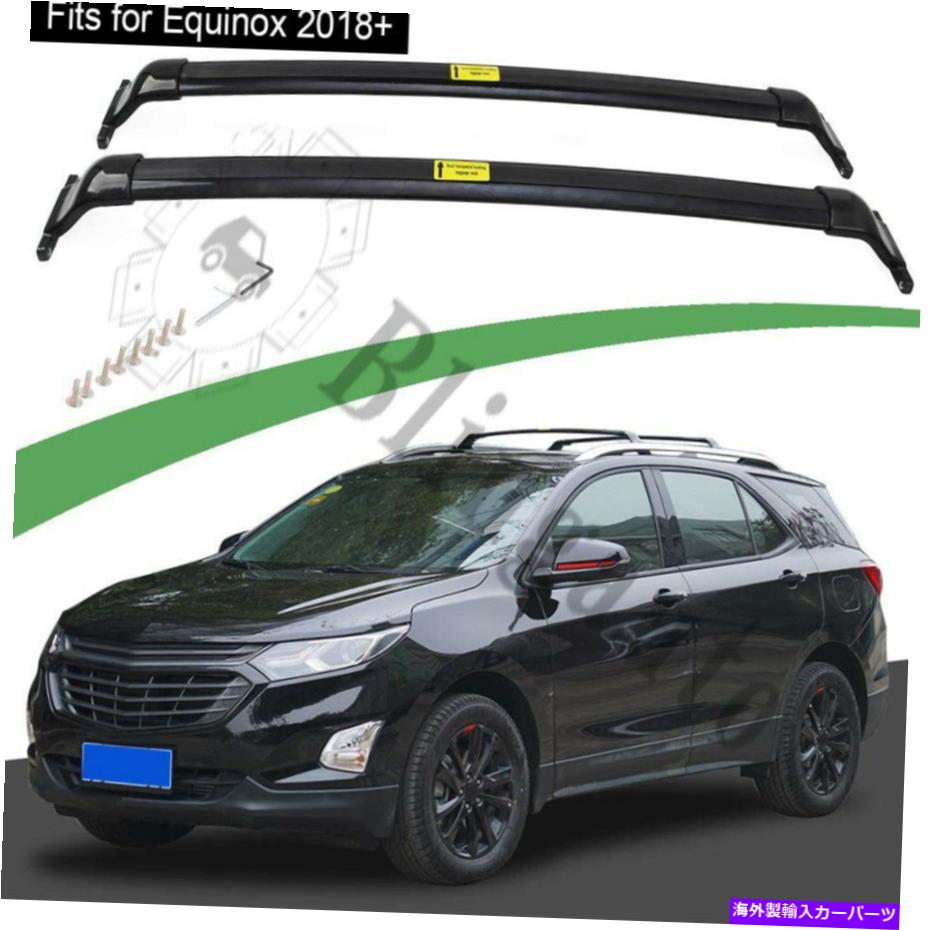 クロスバー Chevy Equinox 2018-2021キャリア荷物ラック2PC/セットのアルミニウムクロスバーフィット Aluminum Cross Bar Fits For Chevy Equinox 2018-2021 Carrier Luggage Rack 2PC/Set【並行輸入品】