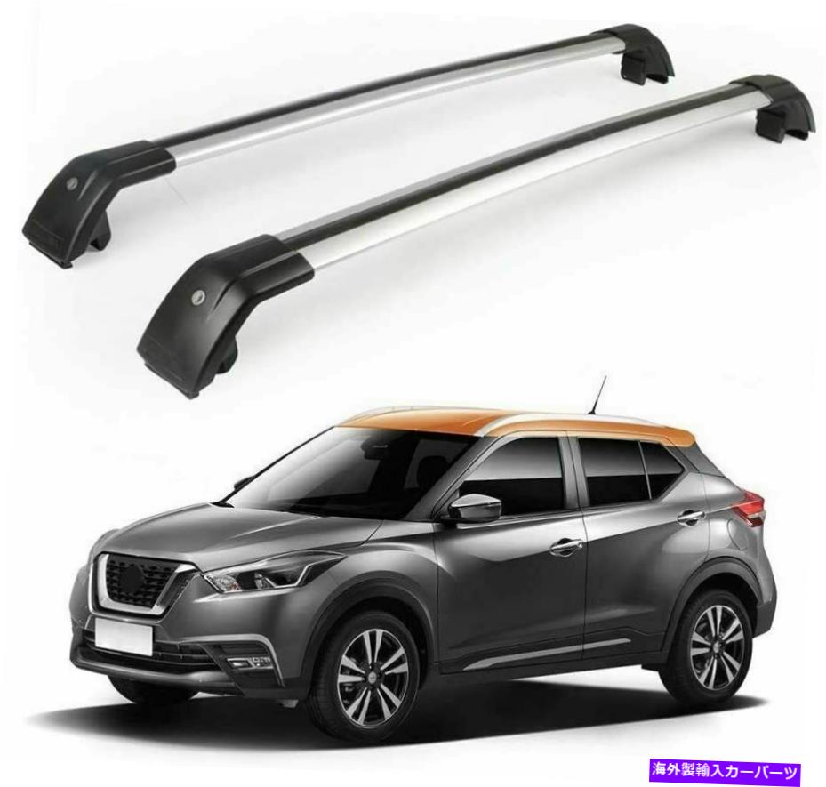 クロスバー 2PCSロック可能なルーフレールラッククロスバークロスバーは日産キック2017-2021に適合します 2Pcs Lockable Roof Rail Rack Cross Bar Crossbars Fits for Nissan Kicks 2017-2021【並行輸入品】