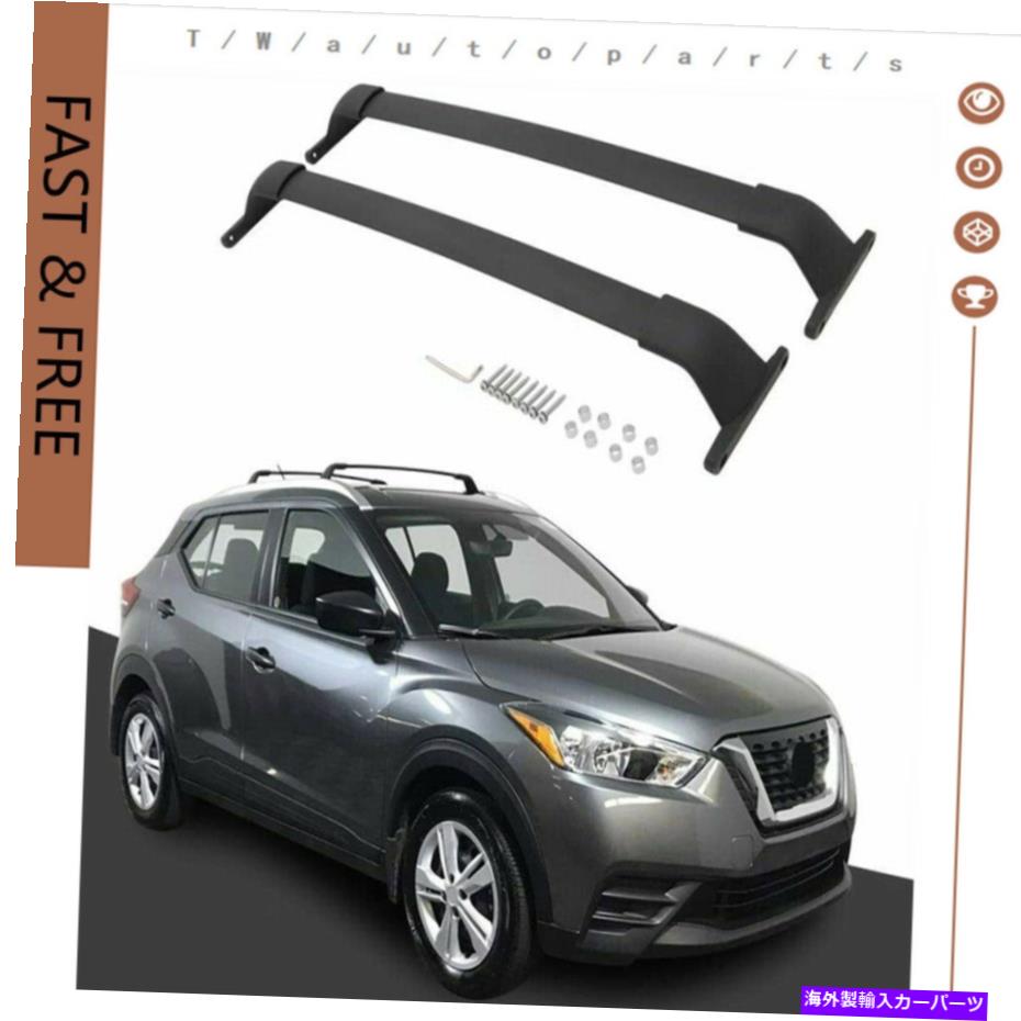クロスバー 日産キック2017-2022アルミニウムルーフレールラッククロスバークロスバーに2PCSフィット 2Pcs Fits for Nissan Kicks 2017-2022 Aluminum Roof Rail Rack Cross Bar Crossbar【並行輸入品】