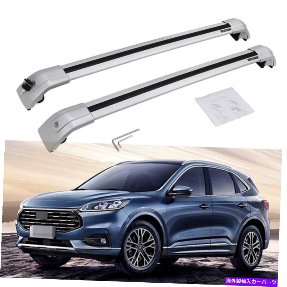クロスバー フォードエスケープ2020 2021ロック可能なルーフ鉄道ラッククロスバークロスバーに適合 2Pcs Fits for Ford Escape 2020 2021 Lockable Roof Rail Racks Cross Bar Crossbar【並行輸入品】