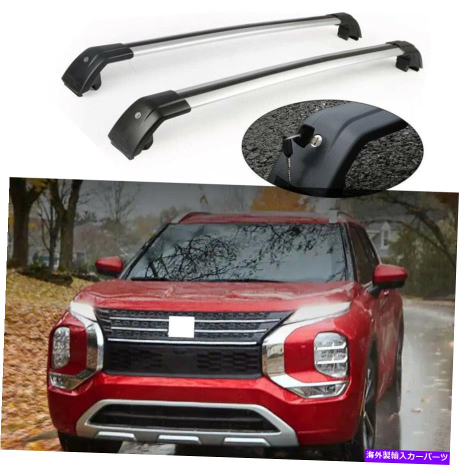 クロスバー Mitsubishi Outlander 2021 2022荷物キャリアレール2PCS/セットのクロスバーフィット Cross Bar fits for Mitsubishi Outlander 2021 2022 Luggage Carrier Rails 2PCS/SET【並行輸入品】
