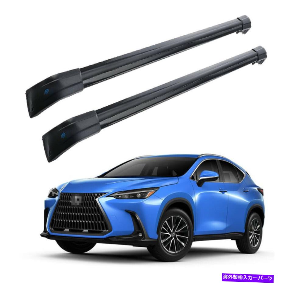 クロスバー レクサスNX 2022ロック可能なルーフ鉄道ラッククロスバークロスバーに適合する2PCS 2Pcs Fits for Lexus NX 2022 Lockable Roof Rail Racks Cross Bars Crossbarsss【並行輸入品】