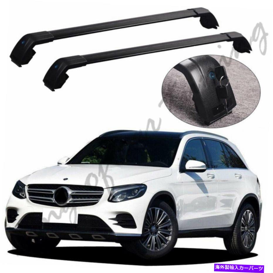 クロスバー クロスバークロスバールーフレールラックメルセデスベンツGLC X253 2016-2020に適しています Cross Bars Crossbars Roof Rail Racks Fits for Mercedes Benz GLC X253 2016-2020【並行輸入品】