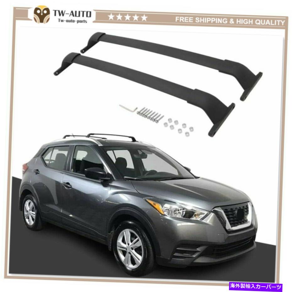 クロスバー 日産キック2017-2020アルミニウムルーフレールラッククロスバークロスバーに適した2PC 2Pcs Fit for Nissan Kicks 2017-2020 Aluminum Roof Rail Rack Cross Bar Crossbar【並行輸入品】