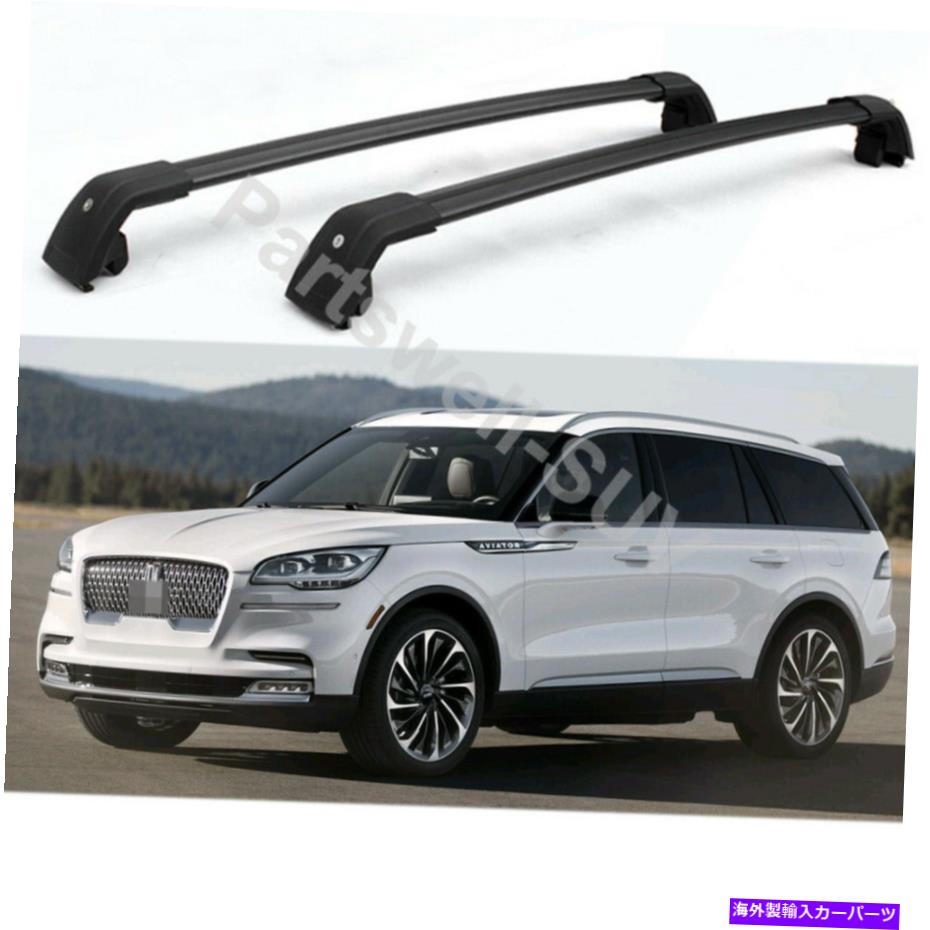 クロスバー 2PCSロック可能な屋根クロスクロスバーレール荷物リンカーンアビエーター2020+に適しています 2Pcs Lockable roof crossbar cross bar rail Luggage fit for Lincoln Aviator 2020+【並行輸入品】