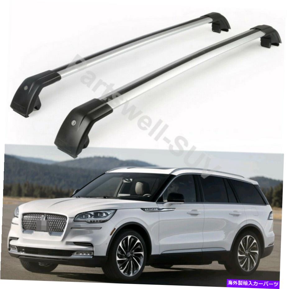 クロスバー 2PCSロック可能な屋根クロスクロスバーレール荷物リンカーンアビエーター2020+に適しています 2Pcs Lockable roof crossbar cross bar rail Luggage fit for Lincoln Aviator 2020+【並行輸入品】