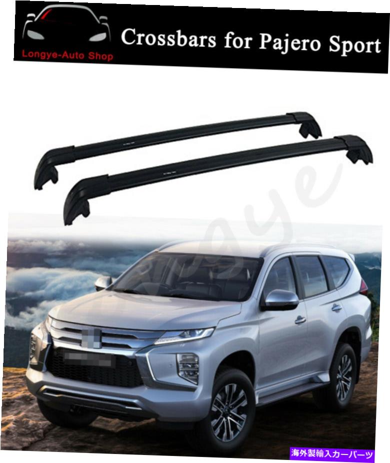 クロスバー パジェロスポーツ2015-2022ルーフラックレールキャリアクロスバークロスバーに適合 Fits for Pajero Sport 2015-2022 Roof Rack Rail Carrier Crossbar Cross bars【並行輸入品】