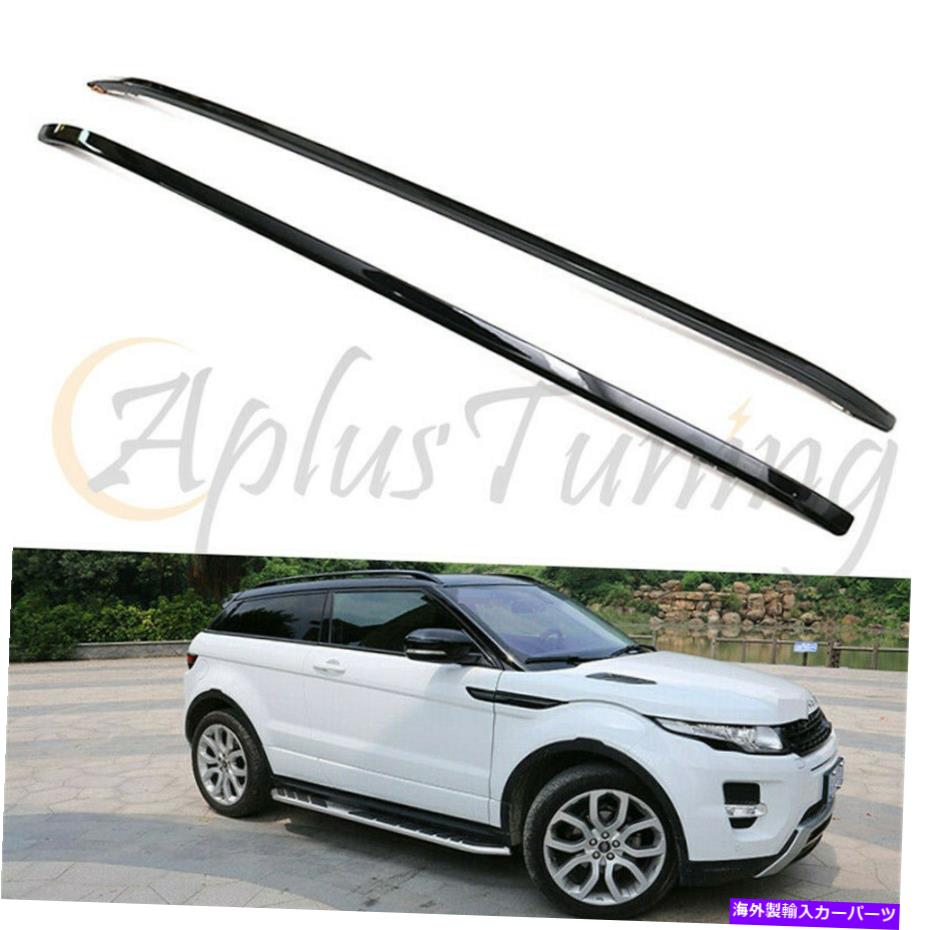 クロスバー ランドローバーレンジローバーエヴォーク2011-2022クロスバーに適したルーフレールルーフラック Roof Rail Roof Rack fit for Land Rover Range Rover Evoque 2011-2022 Crossbar【並行輸入品】