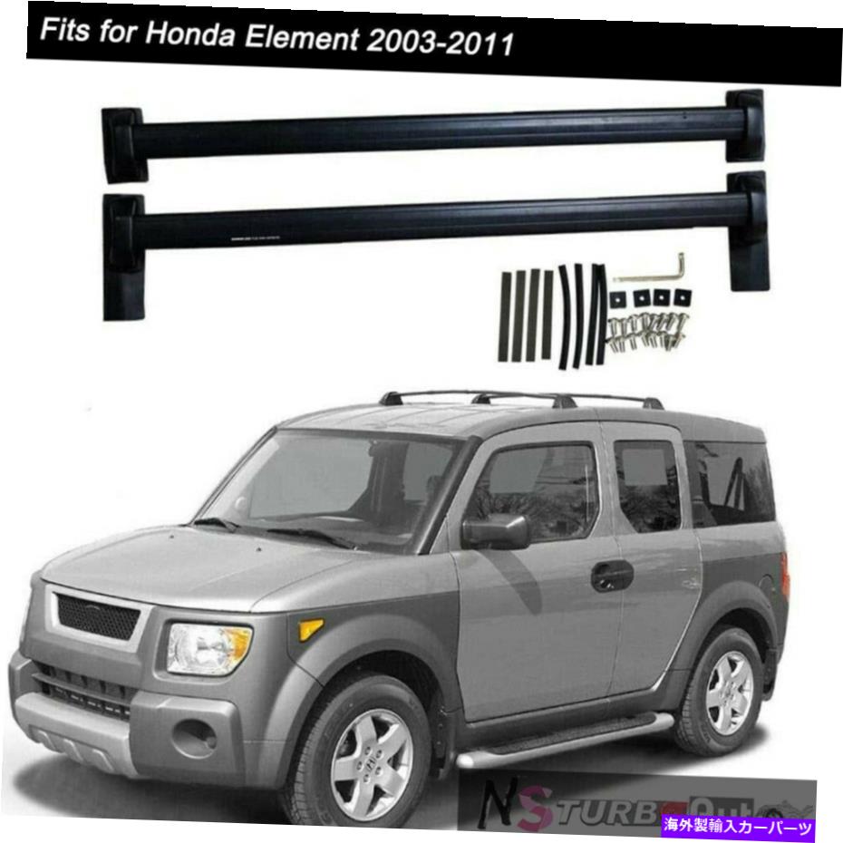 クロスバー ホンダエレメント2003-2011ルーフレールラッククロスバークロスバーアルミニウムに適合する2PCS 2Pcs Fits for Honda Element 2003-2011 Roof Rail Rack Cross Bar Crossbar Aluminum【並行輸入品】