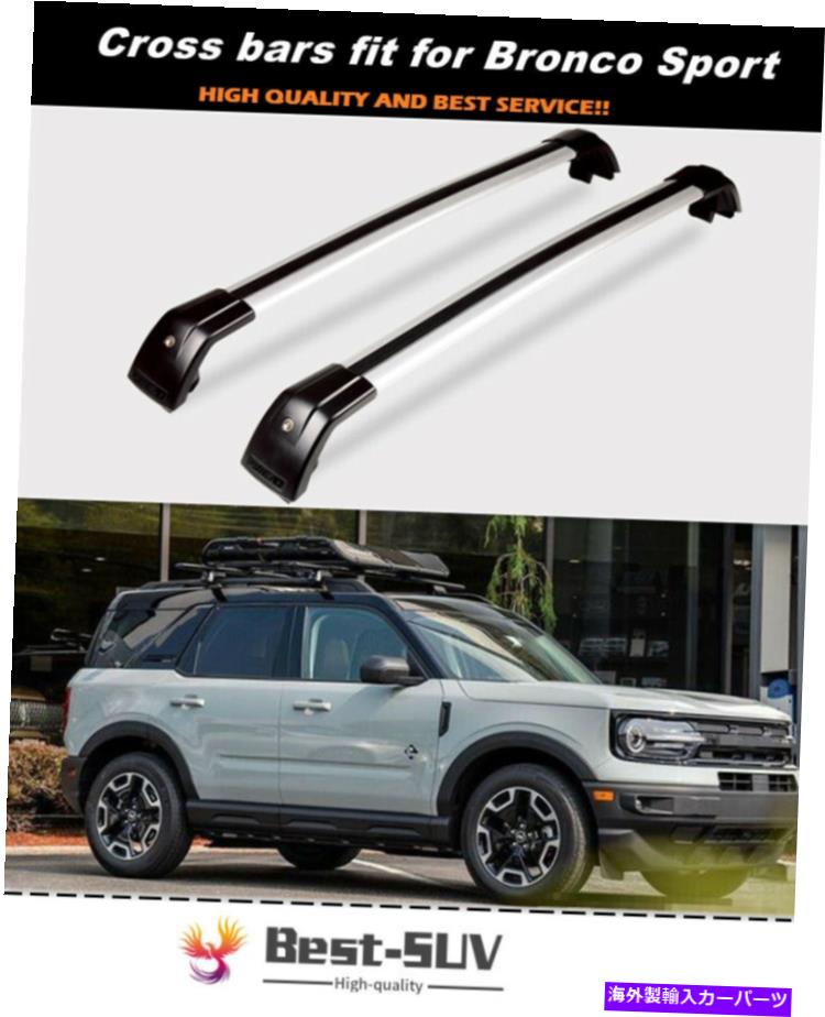 クロスバー フォード2021ブロンコスポーツルーフラックレールキャリアクロスバークロスバーに適しています Fits for Ford 2021 Bronco Sport Roof Rack Rail Carrier Crossbar Cross bars【並行輸入品】