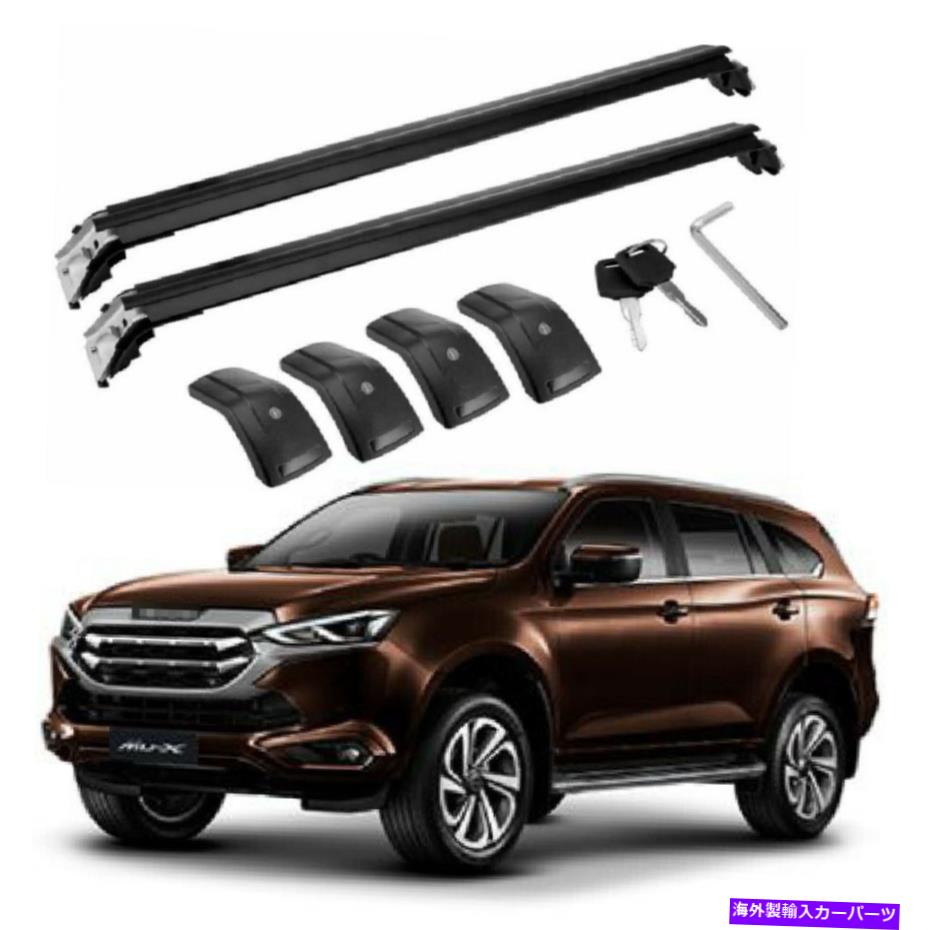 クロスバー 2PCSルーフレールラッククロスバークロスバーフィットイソズMUX MU-X 2012-2019 2Pcs Roof Rail Racks Cross Bars Crossbars Fits for ISUZU MUX MU-X 2012-2019【並行輸入品】