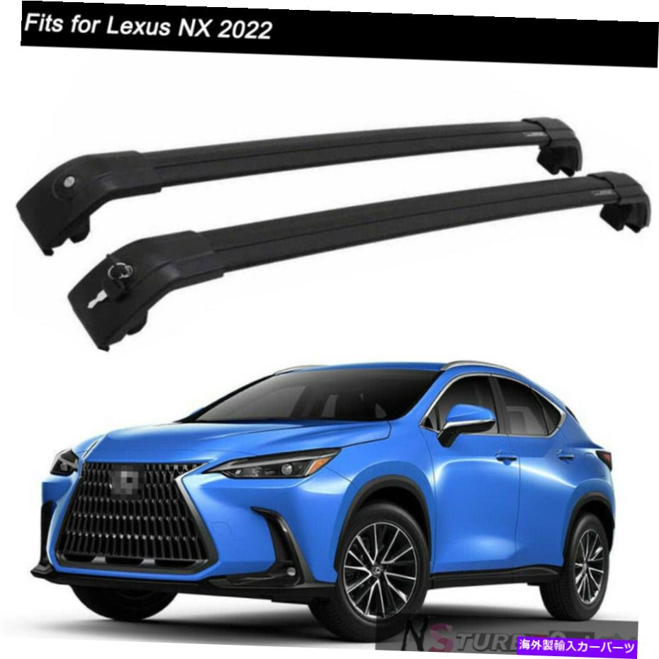 クロスバー レクサスNX 2022ロック可能なルーフ鉄道ラッククロスバークロスバーに2PCSフィット 2Pcs Fits for Lexus NX 2022 Lockable Roof Rail Racks Cross Bars Crossbars【並行輸入品】 56,628円