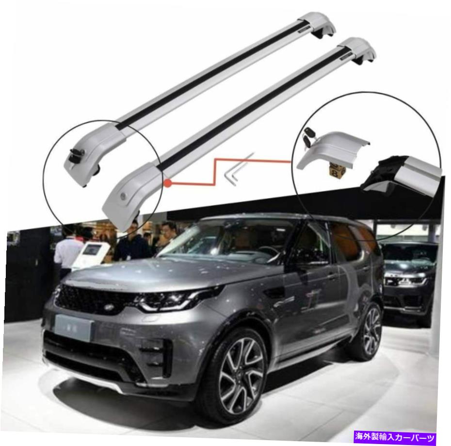 クロスバー ランドローバーディスカバリーL462 2017-2021鉄道ラッククロスバークロスバーに適している2PCS 2Pcs Fits for Land Rover Discovery L462 2017-2021 Rail Racks Cross Bar Crossbar【並行輸入品】