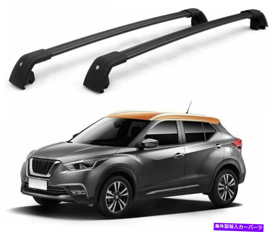 クロスバー 日産キック2017-2021アルミニウムルーフレールラッククロスバークロスバーに適している2PCS 2Pcs Fits for Nissan Kicks 2017-2021 Aluminum Roof Rail Rack Cross Bar Crossbars【並行輸入品】