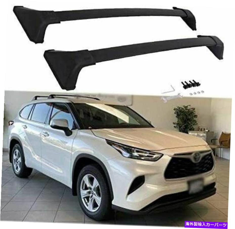 クロスバー トヨタハイランダーL＆LE XU70 2020-2022アルミニウム2PCS/セットのブラッククロスバーフィット Black Cross Bar Fits For Toyota Highlander L&LE XU70 2020-2022 Aluminum 2pcs/set【並行輸入品】