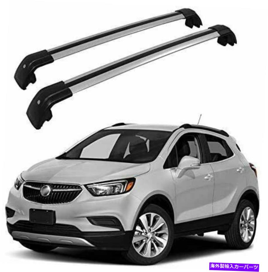 クロスバー ビュイックエンコール2013-2020ロック可能なルーフレールラッククロスバークロスバーに適した2PC 2Pcs Fit for Buick Encore 2013-2020 Lockable Roof Rail Rack Cross Bar Crossbar【並行輸入品】
