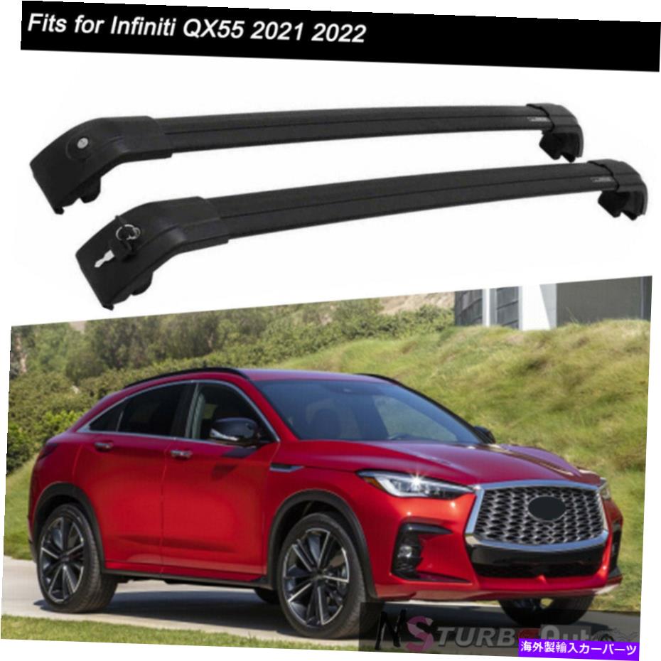 クロスバー ロック可能なルーフレールラッククロスバークロスバーフィットインフィニティQX55 2021 2022 Lockable Roof Rail Rack Cross Bars Crossbar Fits For Infiniti QX55 2021 2022【並行輸入品】