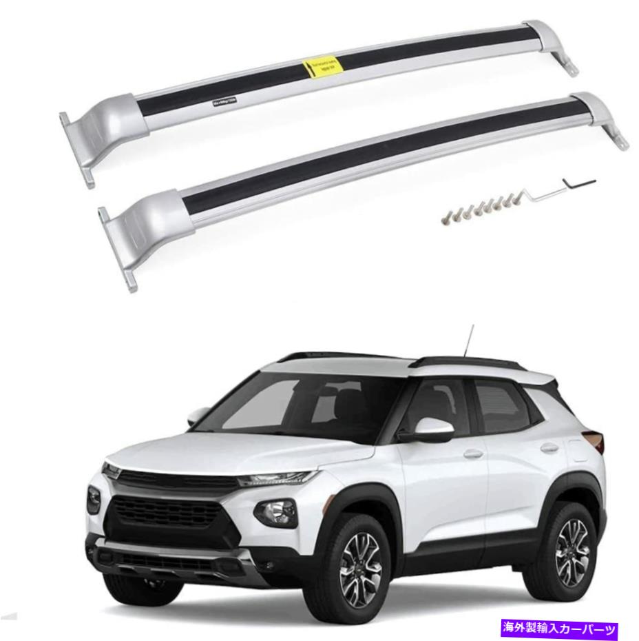 クロスバー ルーフラッククロスバークロスバーはシボレーシボレートレイルブレイザー2021 2022に適合します Roof Racks Crossbars Cross Bars Fits for Chevrolet Chevy Trailblazer 2021 2022【並行輸入品】 55,660円