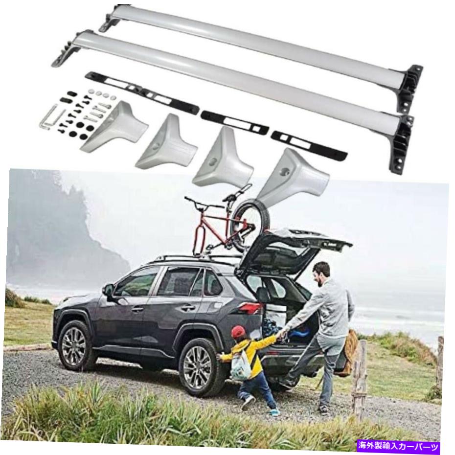 クロスバー トヨタ2019-2022 Rav4 Rav 4ルーフレールラッククロスバークロスバーに2PCSフィット 2Pcs Fits for Toyota 2019-2022 RAV4 RAV 4 Roof Rail Racks Cross Bars Crossbars【並行輸入品】