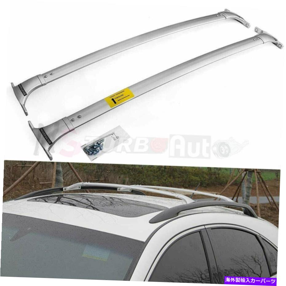 クロスバー ルーフレールラッククロスバークロスバーは日産パトロールアルマダY62 2017-2021に適合します Roof Rail Rack Cross Bars Crossbars Fits for Nissan Patrol Armada Y62 2017-2021【並行輸入品】