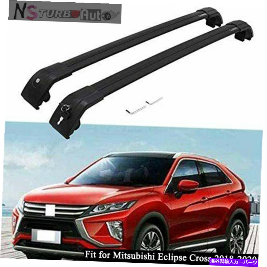 クロスバー クロスバークロスバールーフレールラックは、三菱エクリプスクロス2018-2021に適合します Cross Bar Crossbar Roof Rail Rack Fits for Mitsubishi Eclipse Cross 2018-2021【並行輸入品】