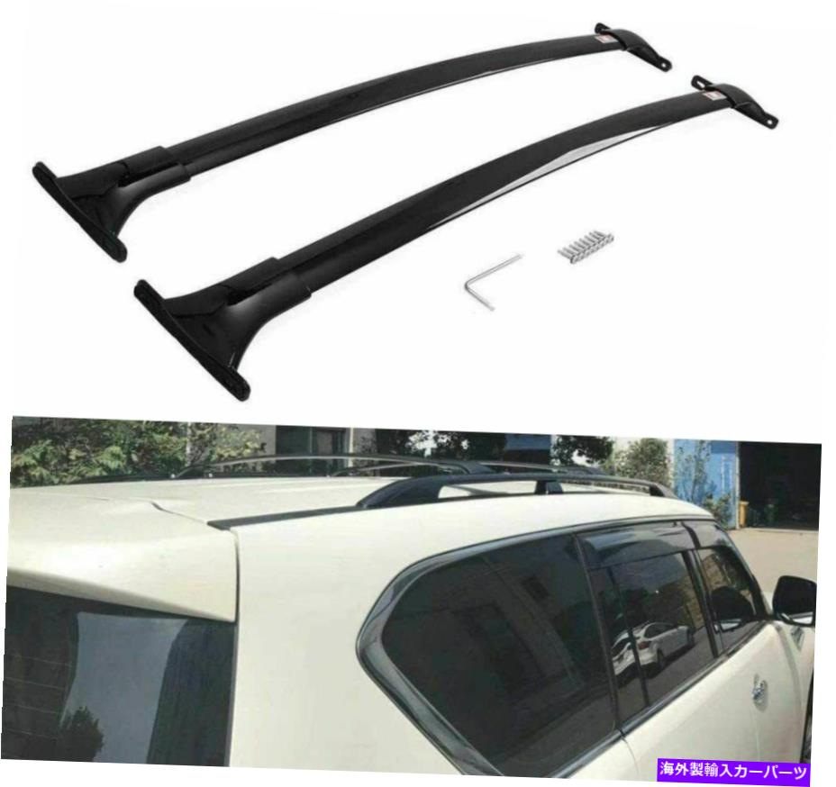 クロスバー 日産パトロールアルマダY62 2017-2021ルーフレールラッククロスバークロスバーに適しています Fit for Nissan Patrol Armada Y62 2017-2021 Roof Rail Rack Cross Bars Crossbars【並行輸入品】