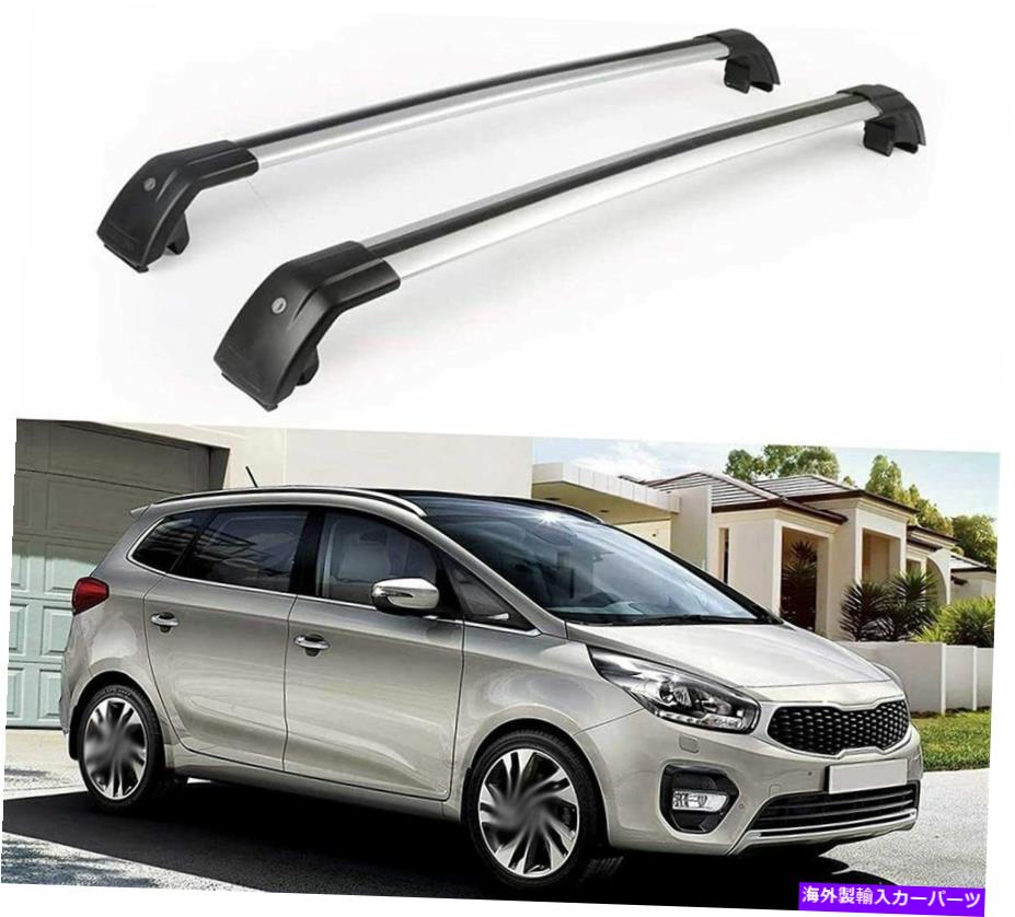 クロスバー Kia Carens Rondo 2013-2020ルーフ鉄道ラッククロスバークロスバーに2PCSフィット 2Pcs Fits for Kia Carens Rondo 2013-2020 Roof Rail Racks Cross Bars Crossbars【並行輸入品】