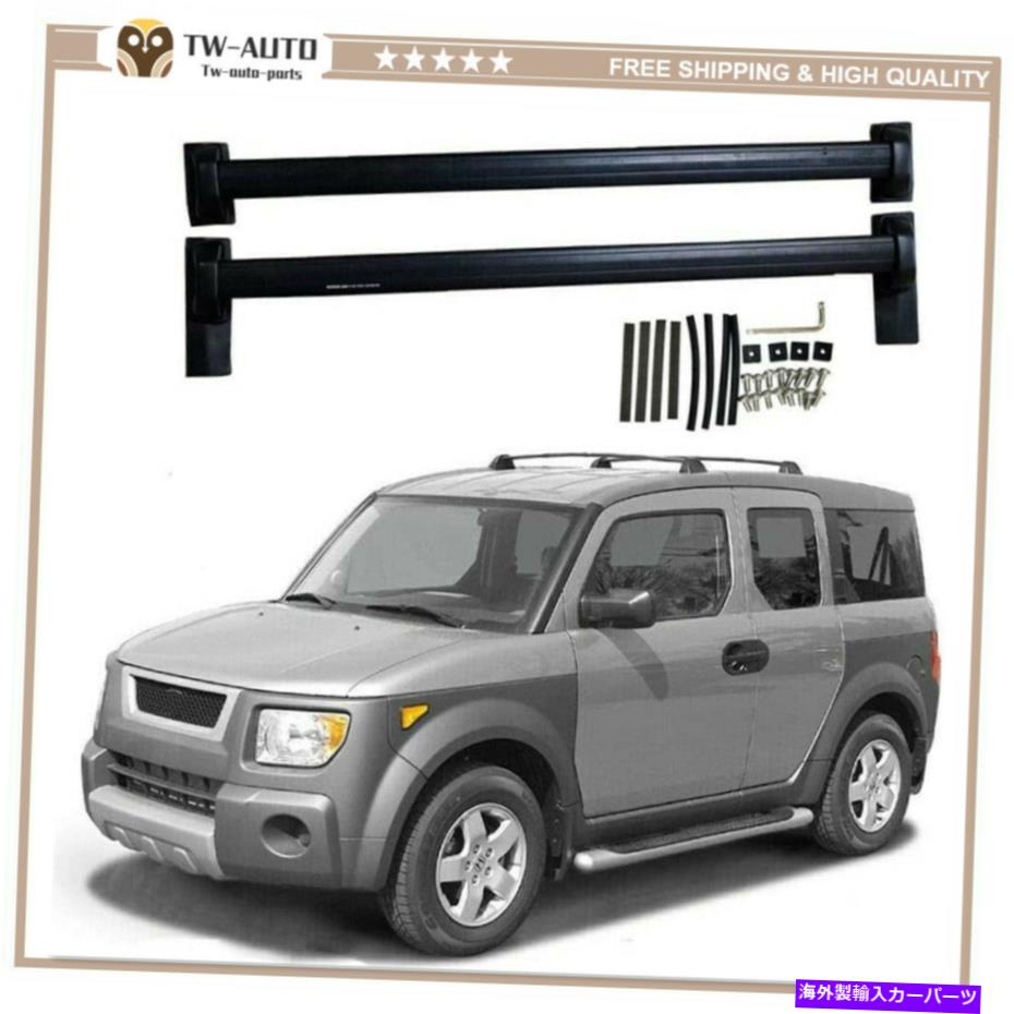 クロスバー 2PCSアルミニウムルーフレールラッククロスバークロスバーフィットホンダエレメント2003-2011 2Pcs Aluminum Roof Rail Rack Cross Bar Crossbar Fits for Honda Element 2003-2011【並行輸入品】