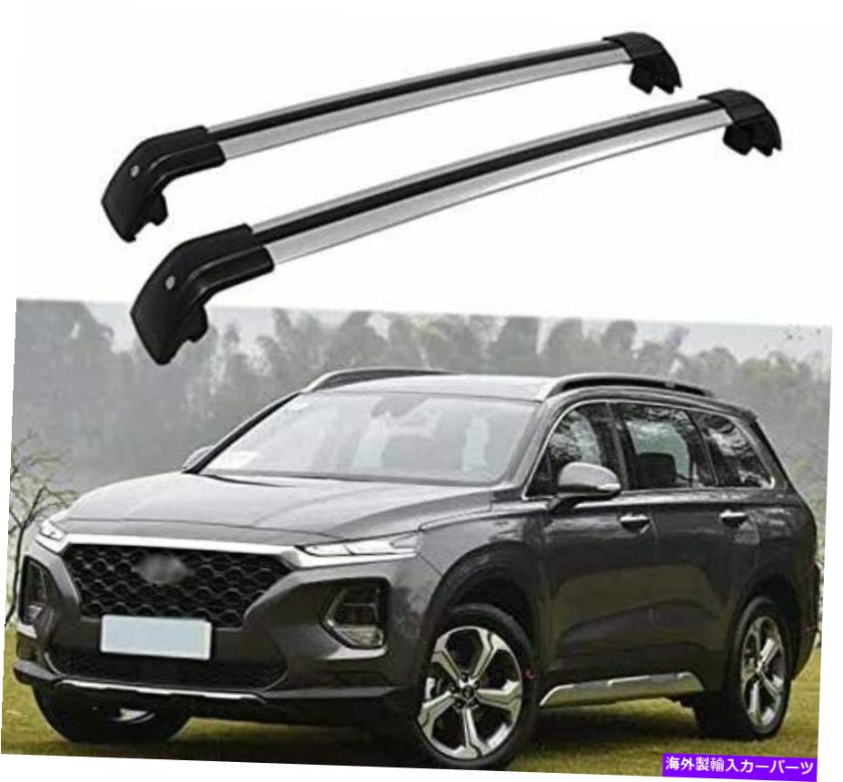 クロスバー アルミニウムルーフレールラッククロスバークロスバーヒュンダイサンタフェ2019-2021 Aluminum Roof Rail Racks Cross Bars Crossbars Fit for Hyundai Santa fe 2019-2021【並行輸入品】
