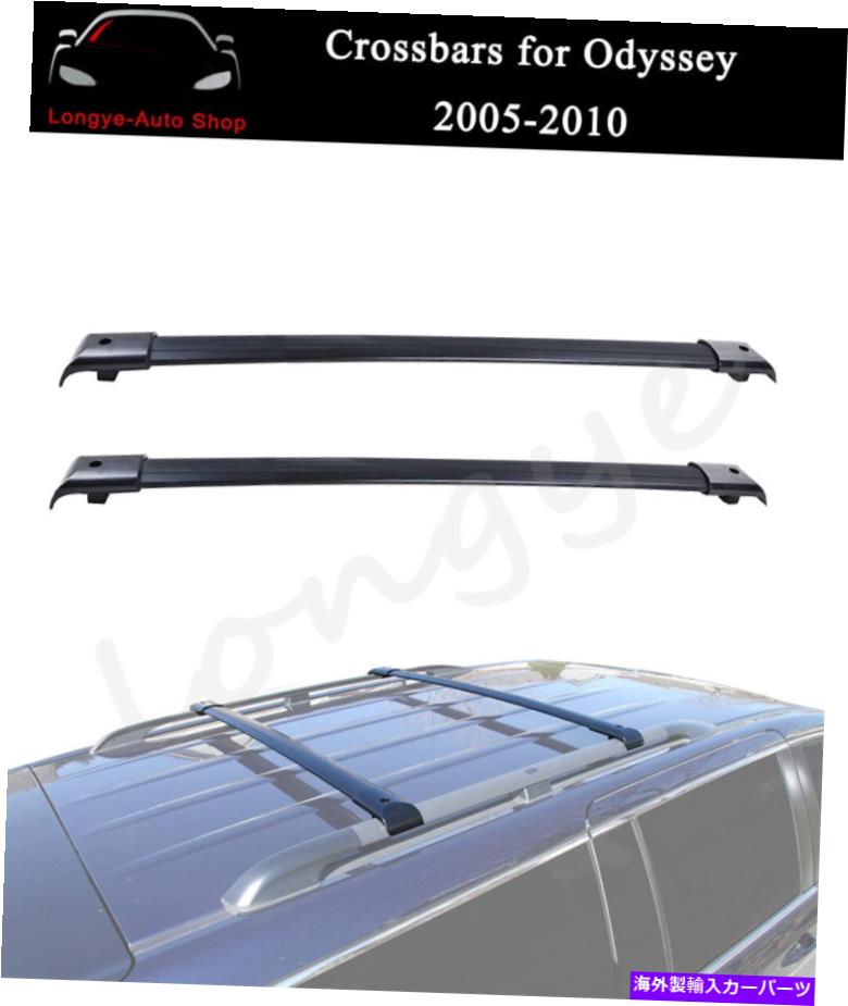 クロスバー 2005年から2010年のクロスバークロスバーフィットホンダオデッセイルーフラックレールキャリア Cross Bars Crossbars Fits for 2005-2010 Honda Odyssey Roof Rack Rail Carrier【並行輸入品】