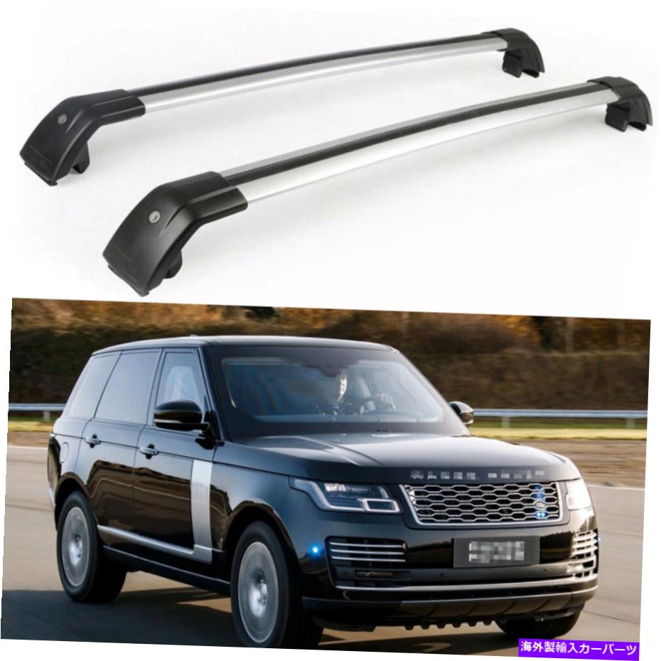 クロスバー 2PCSロック可能な屋根のクロスバークロスバーラックレンジローバー2013-2021のフィット 2Pcs Lockable roof crossbars cross bar Rack fits for Range Rover 2013-2021【並行輸入品】