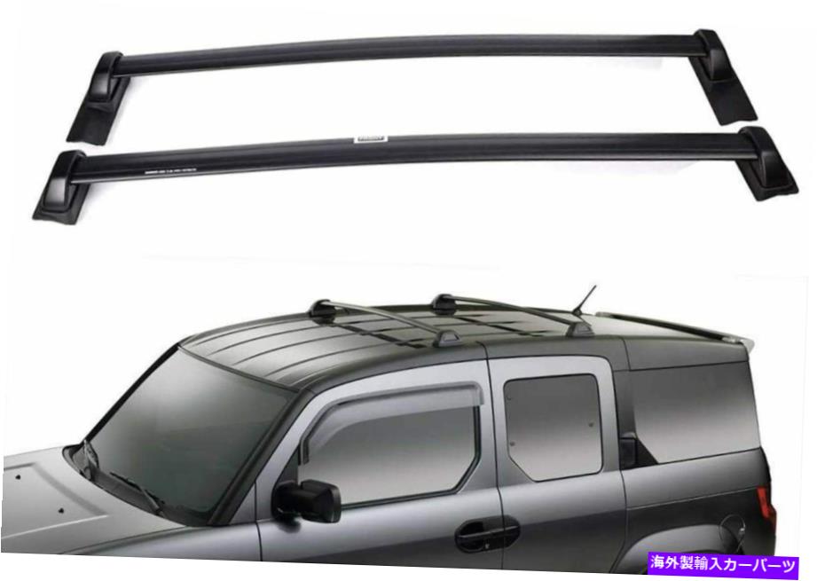 クロスバー ホンダエレメント2003-2011アルミニウムルーフレールラッククロスバークロスバーに適合 2Pcs Fits for Honda Element 2003-2011 Aluminum Roof Rail Rack Cross Bar Crossbar【並行輸入品】 56,628円