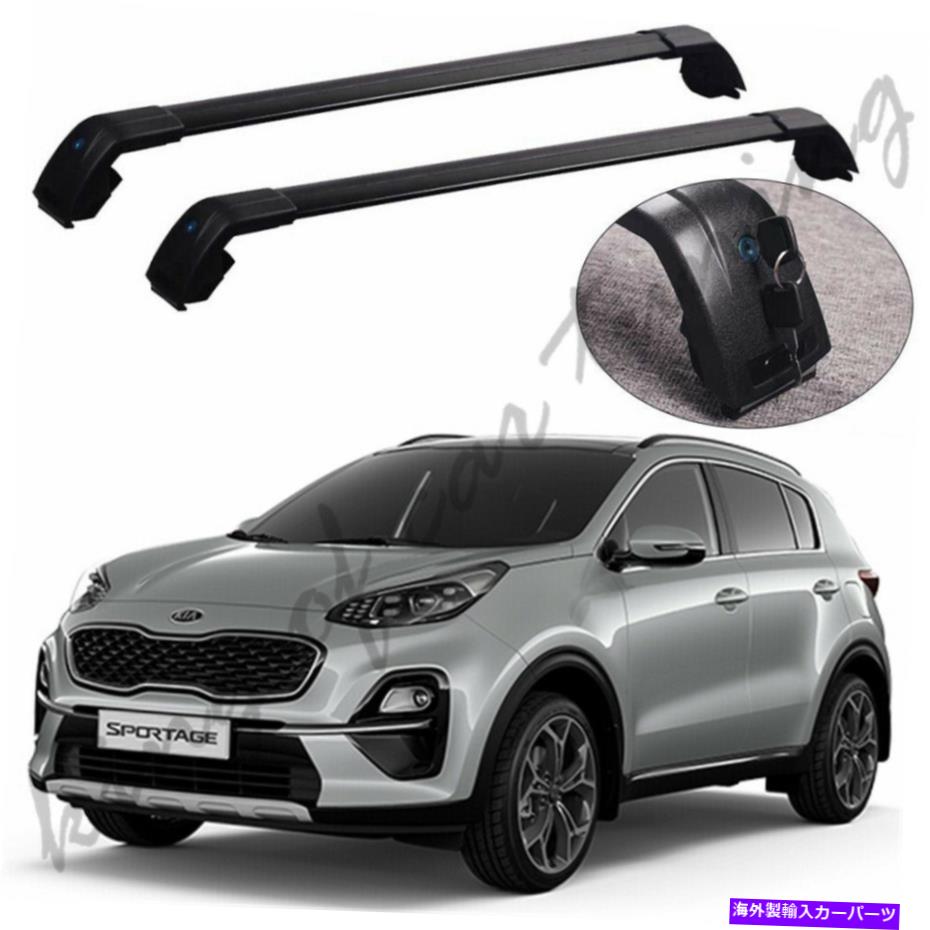 クロスバー ブラッククロスバークロスバールーフレールラックKia New Sportage 2016-2021にぴったり Black Crossbars Cross Bars Roof Rail Racks Fit for KIA New Sportage 2016-2021【並行輸入品】