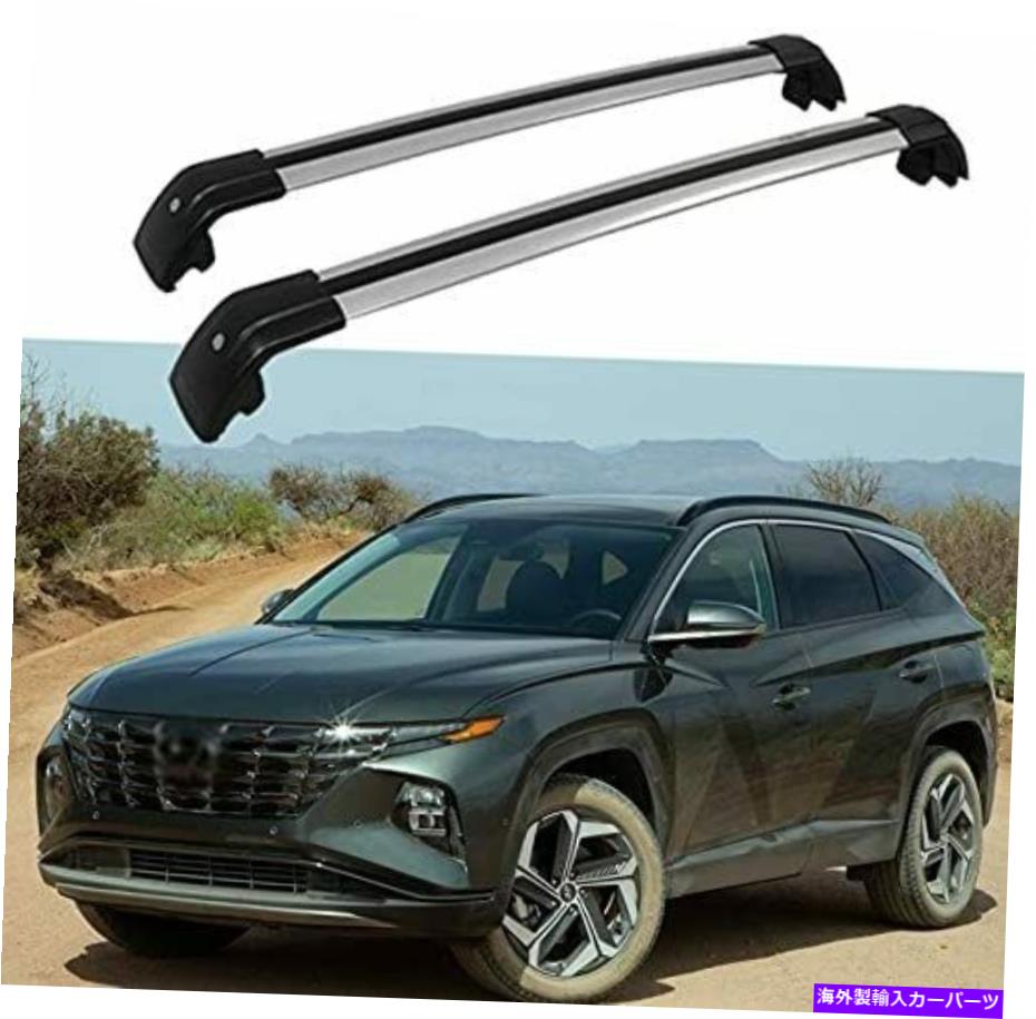 クロスバー 2PCSルーフレールラッククロスバークロスバーフィットヒュンダイツーソンNX4 2021 2022 2Pcs Roof Rail Rack Cross Bars Crossbars Fits for Hyundai Tucson NX4 2021 2022【並行輸入品】