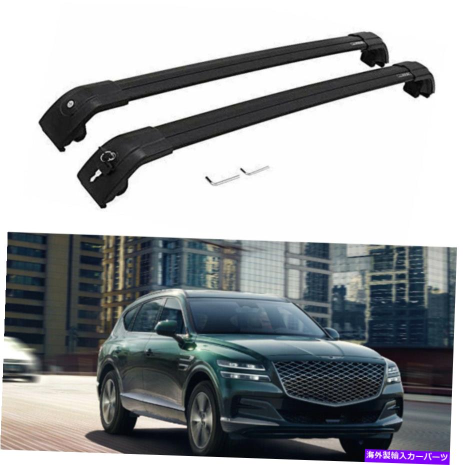 クロスバー 2pcs fits for genesis gv80 jx1 2021 2022ルーフレールラッククロスバークロスバー 2Pcs Fits for Genesis GV80 JX1 2021 2022 Roof Rail Racks Cross Bars Crossbars【並行輸入品】