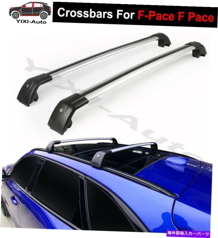 クロスバー 2PCSロック可能な屋根のクロスバークロスバーラックジャガーFペースFペース2016+ 2Pcs Lockable roof crossbars cross bar Rack fits for Jaguar F-Pace F Pace 2016+【並行輸入品】
