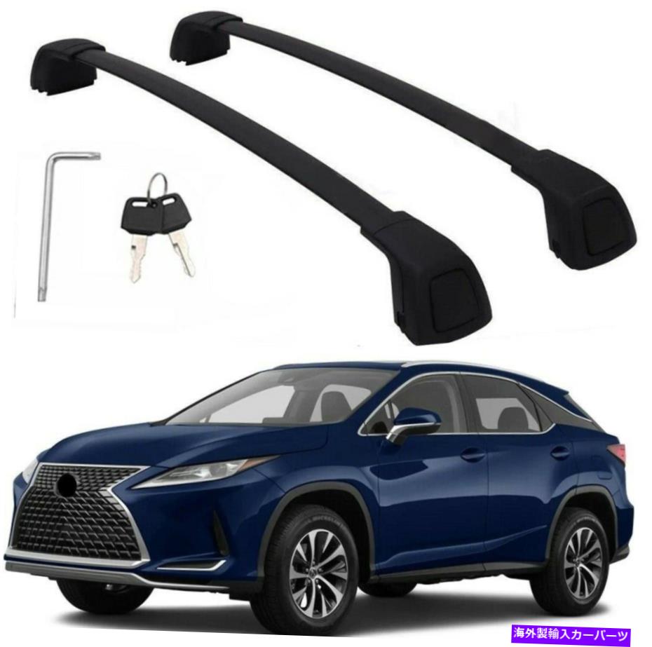 クロスバー 2p Lexus RX RX350 2016-2023ルーフラックレールクロスバー荷物キャリア 2P black for Lexus RX RX350 2016-2023 Roof Rack Rail Cross bar luggage carrier【並行輸入品】 56,628円