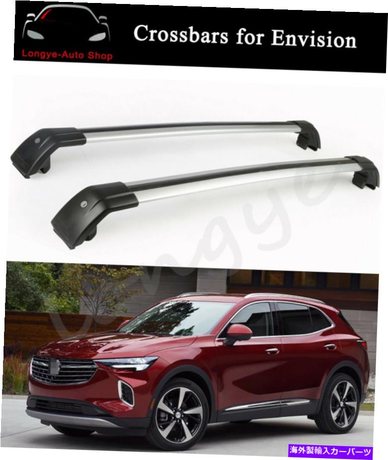 クロスバー クロスバークロスバーは新しいビュイック想像2021 2022ルーフラックレールキャリアに適合します Crossbar Cross bars Fits for New Buick Envision 2021 2022 Roof Rack Rail Carrier【並行輸入品】