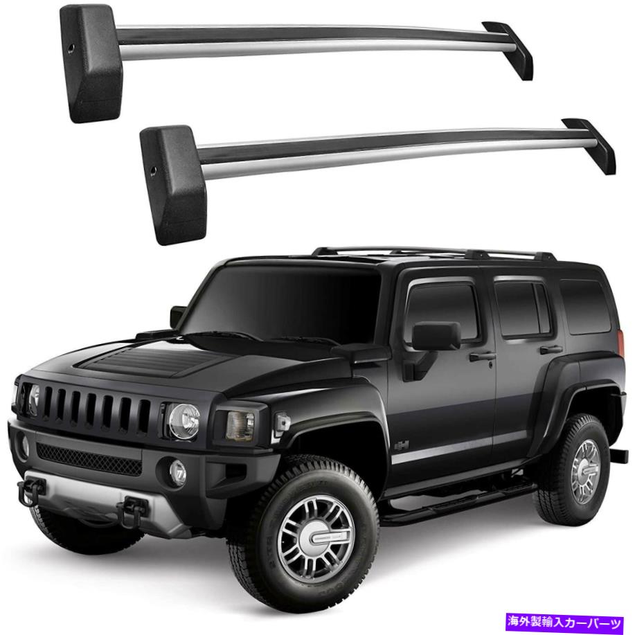 クロスバー 2PCSロック可能なルーフレールラッククロスバークロスバーフィットハマーH3 H3T 2006-2010 2Pcs Lockable Roof Rail Rack Cross Bars Crossbar Fit for Hummer H3 H3T 2006-2010【並行輸入品】
