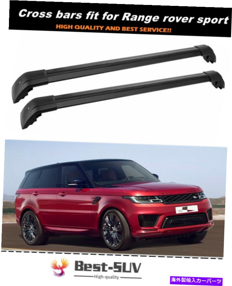 クロスバー ランドローバーレンジローバースポーツに適したルーフレールラッククロスバークロスバークロスバーフィット2014-2021 Roof Rail Rack Cross Bar Crossbar Fit for Land Rover Range Rover Sport 2014-2021【並行輸入品】