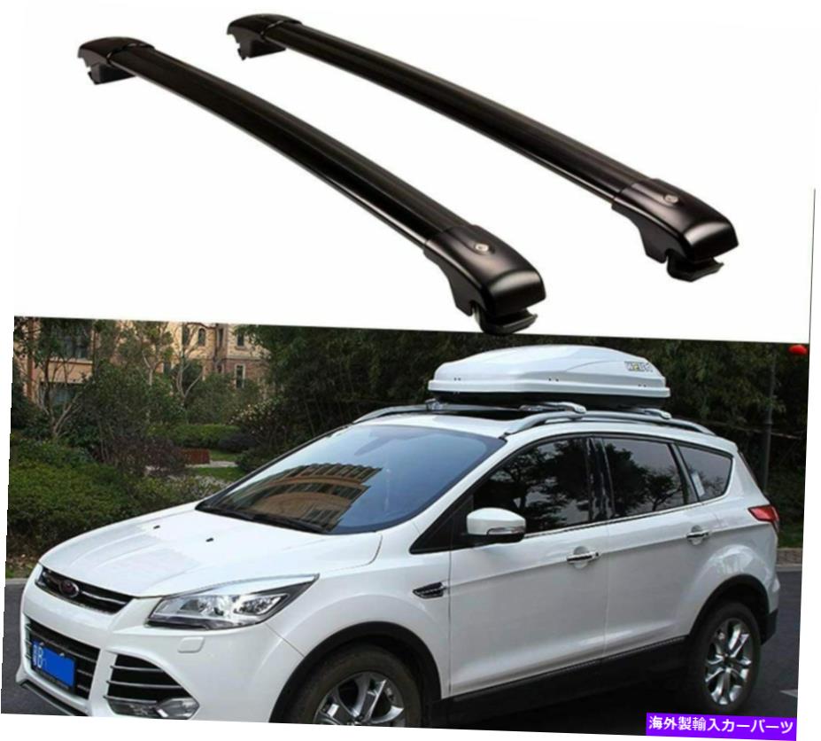 クロスバー フォードクガエスケープ2013-2019ロック可能なクロスバークロスバールーフレールラック Fits for Ford Kuga Escape 2013-2019 Lockable Cross Bars Crossbar Roof Rail Rack【並行輸入品】