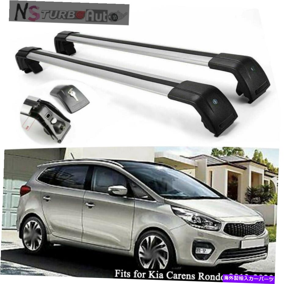 クロスバー Kia Carens Rondo 2013-2020ルーフ鉄道ラッククロスバークロスバーに2PCSフィット 2Pcs Fits for Kia Carens Rondo 2013-2020 Roof Rail Racks Cross Bars Crossbars【並行輸入品】