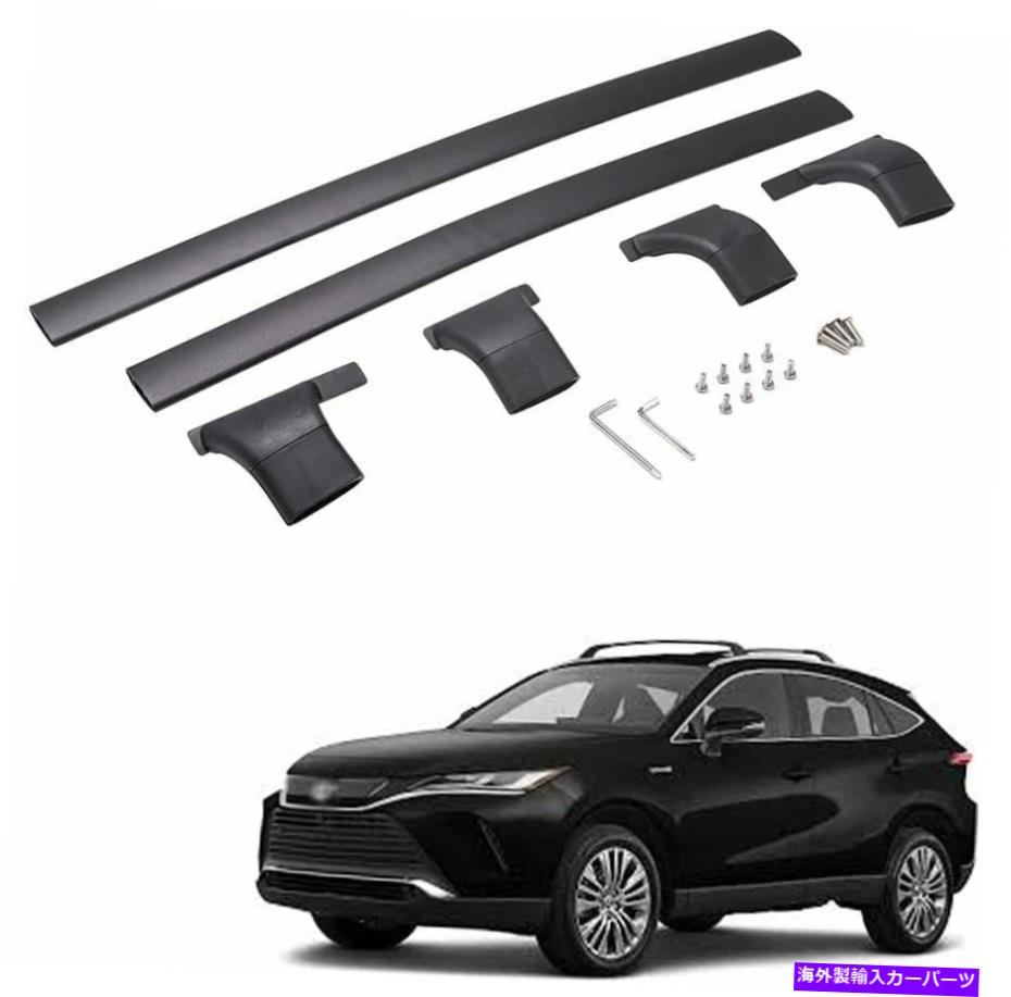 クロスバー 2PCSクロスバークロスバー貨物フィット2020 2021 2022トヨタベンザハリエXU80 2Pcs Crossbars Cross Bar Cargo Fits for 2020 2021 2022 Toyota Venza Harrier XU80【並行輸入品】