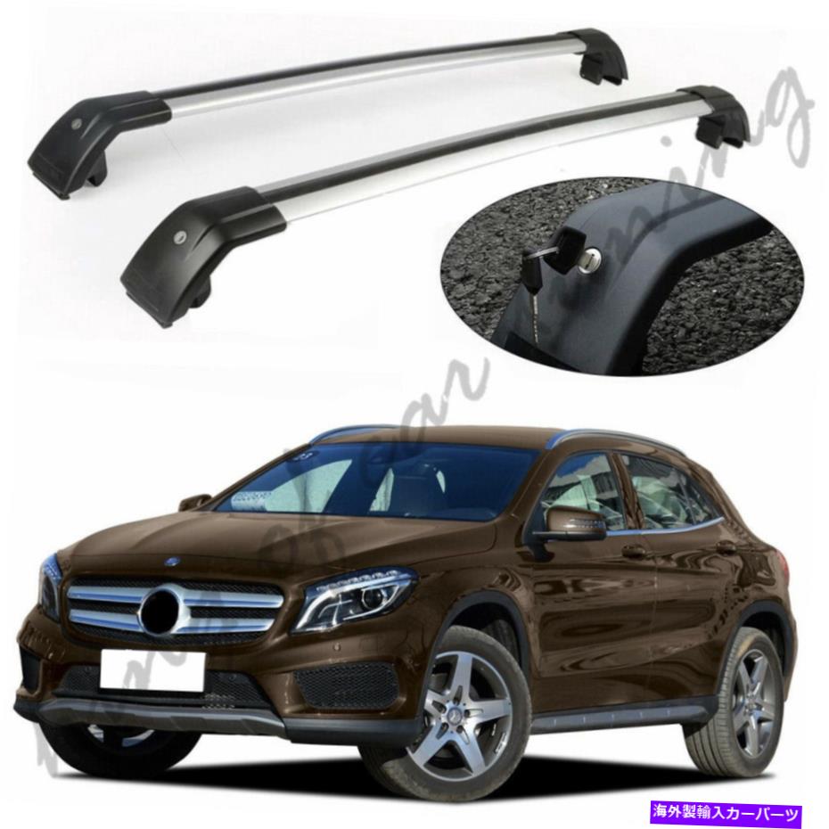 クロスバー メルセデスベンツGLA X156 2014-2019キャリアルーフラゲッ??ジバー2PCのクロスバーフィット Cross bar fits for Mercedes Benz GLA X156 2014-2019 carrier roof luggage bar 2pc【並行輸入品】