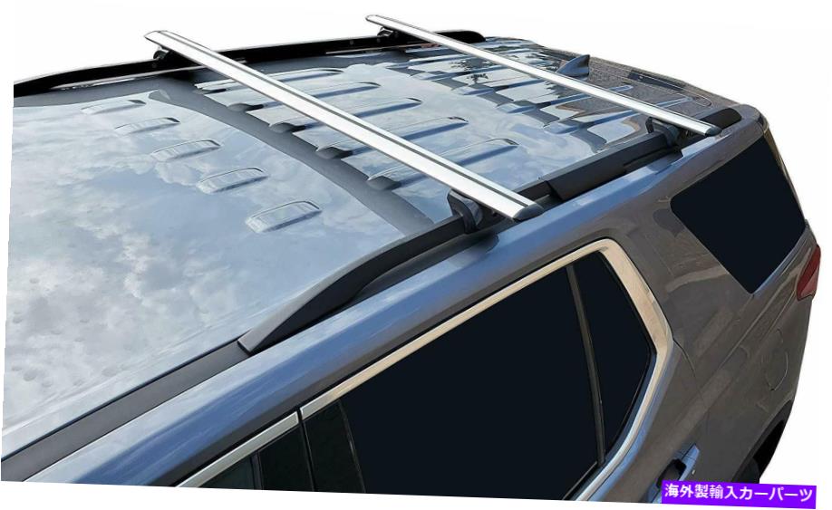 クロスバー Brightlinesクロスバールーフラック2018-2022シボレートラバースと互換性のある BRIGHTLINES Cross Bars Roof Racks Compatible With 2018-2022 Chevy Traverse【並行輸入品】
