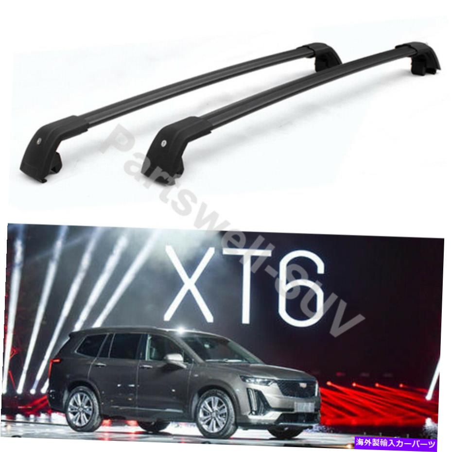 クロスバー 2PCSロック可能な屋根クロスクロスバー荷物荷物fit for cadillac xt6 2019-2021 2Pcs Lockable roof crossbar cross bar Luggage fits for Cadillac XT6 2019-2021【並行輸入品】